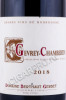 этикетка французское вино domaine berthaut-gerbet gevrey-chambertin 0.75л