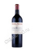 вино domaine de chevalier grand cru pessac leognan 2014 0.75л