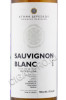 этикетка вино domaine dereskos sauvignon blanc 0.75л