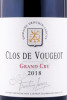 этикетка вино domaine drouhin laroze clos de vougeot grand cru 2018 0.75л