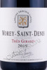 этикетка вино domaine drouhin morey saint denis laroze tres girard 2019 0.75л