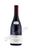 вино domaine forey pere et fils clos vougeot grand cru 0.75л