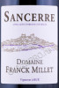 этикетка вино domaine franck millet sancerre 0.75л