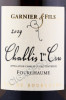 этикетка вино domaine garnier & fils chablis premier cru fourchaume 0.75л