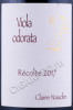 этикетка вино domaine h naudin ferrand viola odorata 2017 0.75л