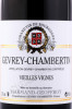 этикетка вино domaine harmand geoffroy gevrey сhambertin vieilles vignes 2016 0.75л