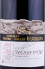 этикетка французское вино domaine henri & gilles buisson volnay 1-er сru chanlin 0.75л