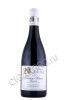 французское вино domaine j.m. boillot volnay-pitures premier cru 0.75л
