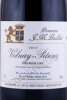 этикетка французское вино domaine j.m. boillot volnay-pitures premier cru 0.75л