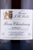 этикетка французское вино domaine j.m.boillot macon-chardonnay 0.75л
