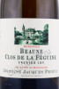 этикетка вино domaine jacques prieur beaune clos de la feguine premier cru 2016 0.75л