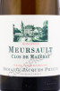 этикетка французское вино domaine jacques prieur meursault clos de mazeray 0.75л