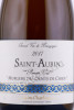 этикетка французское вино domaine jean chartron saint-aubin 1er cru les murgers des dents de chien 0.75л