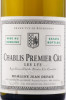 этикетка вино domaine jean defaix chablis premier cru les lys 0.75л