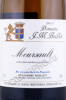 этикетка французское вино domaine jean marc boillot meursault 0.75л