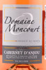 этикетка вино domaine moncourt cabernet danjou 0.75л