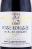 этикетка вино domaine mongeard mugneret vosne romanee 1 er cru les orveaux 0.75л