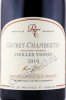 этикетка вино domaine rossignol trapet gevrey chambertin vieilles vignes 2019 1.5л