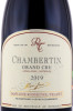 этикетка вино domaine rossignol trapet latricieres chambertin grand cru 0.75л