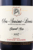 этикетка вино domaine stephane magnien clos saint denis grand cru 2017 0.75л