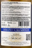 контрэтикетка французское вино domaines schlumberger muscat les princes abbes 0.75л