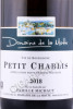 этикетка французское вино domeine de le motte petit chablis 0.75л