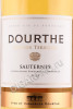 этикетка французское вино dourthe grands terroirs sauternes 0.75л