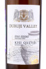 этикетка вино duruji valley kisi qvevri 0.75л