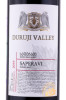этикетка вино duruji valley saperavi 0.75л