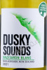 этикетка новозеландское вино dusky sounds sauvignon blanc marlborough 0.75л