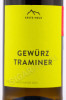 этикетка итальянское вино erste e neue kellerei gewurz traminer alto adige 0.75л