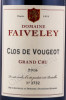 этикетка вино faiveley clos de vougeot grand cru 2016г 0.75л