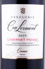 этикетка вино fanagoria cru lermont cabernet franc 0.75л