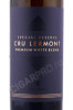 этикетка вино fanagoria cru lermont special reserve 0.75л
