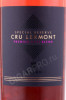 этикетка вино fanagoria cru lermont special reserve rose 0.75л