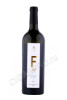 Fanagoria F Style Cabernet Вино Ф Стиль Каберне Фанагория 0.75л