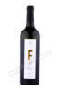 вино fanagoria f style cabernet 0.75л