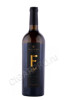 Fanagoria F style Chardonnay Российское Вино Ф-Стиль Шардоне Фанагория