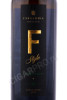 этикетка российское вино fanagoria f style chardonnay 0.75л