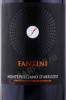 этикетка вино fantini montepulciano d abruzzo 1.5л
