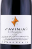 этикетка вино favinia le sciabiche 0.75л