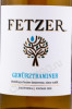 этикетка вино fetzer gewurztraminer monterey county 0.75л