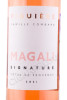 этикетка вино figuiere signature magali 0.75л