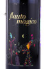 этикетка вино flauto magico brunello di montalcino riserva 0.75л