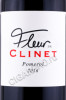 этикетка французское вино fleur de clinet pomerol aoc 0.75л