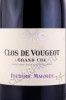 этикетка вино frederic magnien clos de vougeot grand cru 0.75л