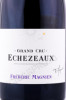 этикетка вино frederic magnien echezeaux grand cru 2017г 0.75л