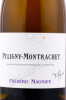 этикетка вино frederic magnien puligny montrachet 0.75л