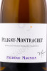 этикетка вино frederic magnien puligny montrachet 0.75л