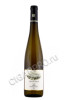 вино fritz haag riesling trocken 0.75л